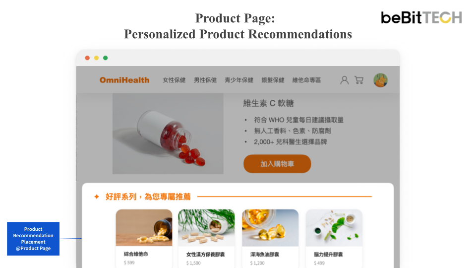 Prod Recommendation Product Page_EN