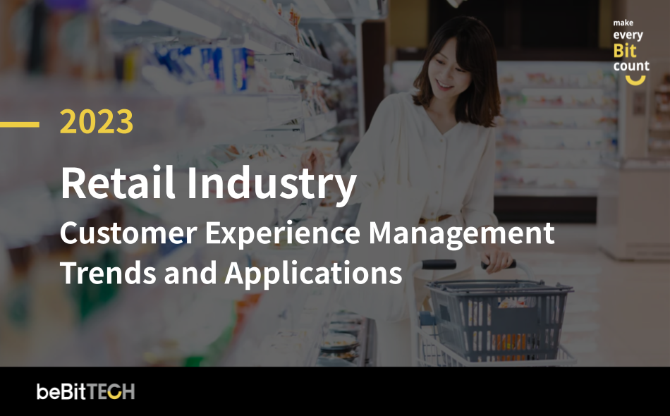 2023 Retail Industry White Paper: Customer Experience Management Trends and Applications