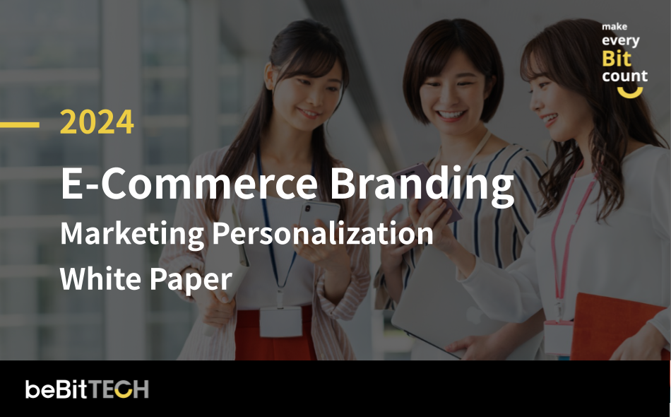 2024 E-Commerce Branding: Marketing Personalization White Paper